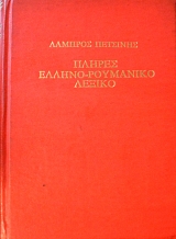 ������ ������ ������ ��������� (62.746�)