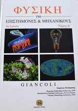 ������ ��� ����������� ��� ���������� ����� 2 (62.980�)