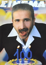 ������ 100 (62.829�)