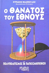 � ������� ��� ������ �������������� ��� ��������������� (62.408�)