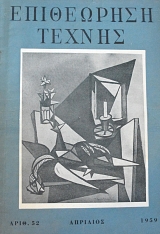 ���������� ������ 52 (62.664�)