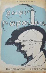 ����� �������� ���������� ��������� (63.042�)