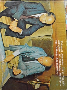    . VALEY GISCARD D' ESTAING     17  21  1975 (62.484)