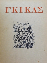 ������  (10.081�)