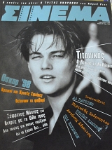 ������ 87 (62.845�)