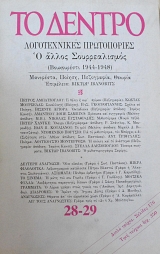   28 - 29      (62.642)