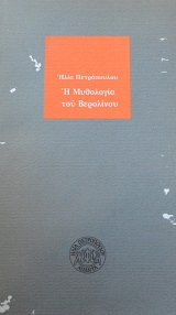 � ��������� ��� ��������� (62.469�)