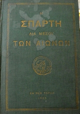 � ������ ��� ����� ��� ������ (48.332�)