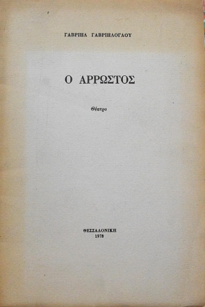 � �������� (62.763�)