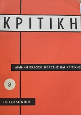 ������� 3 ������ ������ ������� ��� �������� (62.419�)