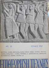 ���������� ������ 30 (62.669�)