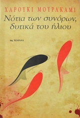 ����� ��� ������� ������ ��� ����� (62.592�)