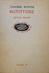 ���������� (62.546�)