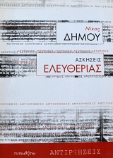 �������� ���������� (62.619�)