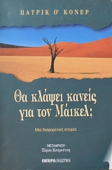 �� ������ ������ ��� ��� ������ (62.590�)