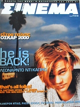 ������ 111 (62.832�)