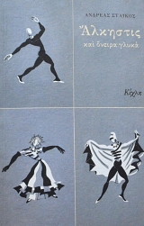 �������� ��� ������ ����� (62.784�)