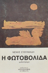 � ���������� (63.038�)