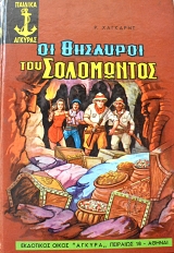 �� �������� ��� ���������� (62.996�)