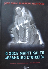 � ���� ����� ��� �� �������� �������� (62.615�)