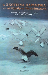 �� �������� ��������� ��� ���������� ������������   (2282�)