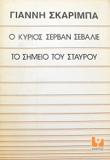 � ������ ������ ������� - �� ������ ��� ������� (62.770�)