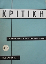 ������� 4-5 ������ ������ ������� ��� �������� (62.418�)