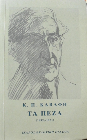   1882 - 1931 (62.617)