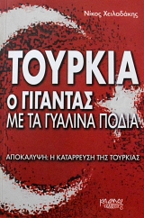 ������� � �������� �� �� ������� ����� ��������� � ���������� ��� �������� (62.695�)