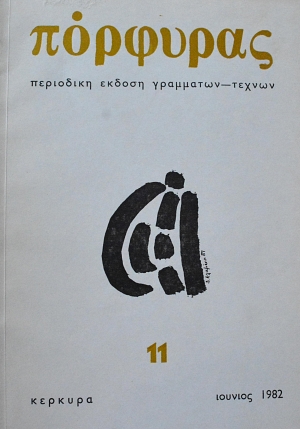  11 (62.648)
