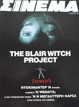 ������ 107 (62.830�)