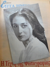 ���� ������ (������ �����������) � ����� ��� ����������� (62.521�)