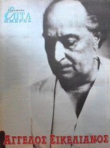 ���� ������ (������ �����������) ������� ���������� (62.512�)