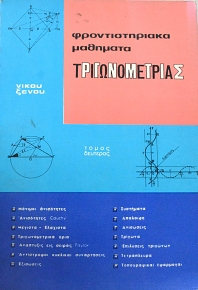 �������������� �������� �������������� ����� �������� (62.677�)