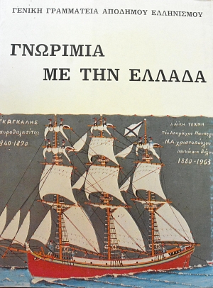     (63.174)