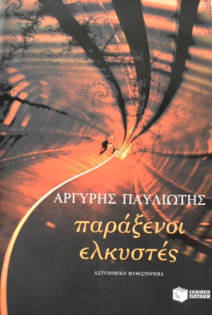   (63.357)