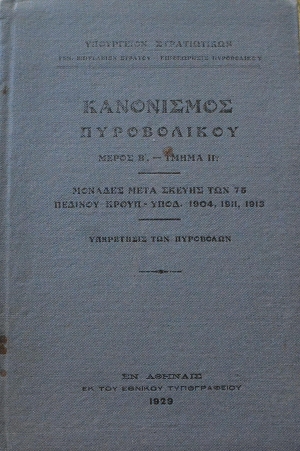 ���������� ����������� ����� ´ ����� �� � (63.532�)