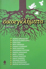 ������������� 14 ��������� (63.356�)