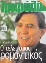 ����������� �������� 17 (63.457�)