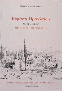 ������ ��������� 13�� - 21�� ������ ��� ������ ���������� (63.738�)