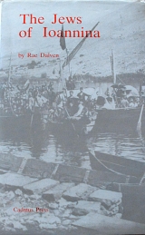 THE JEWS OF IOANNINA (63.434A2)