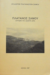 �������� ����� ������� ��� ������ ��� (63.700�)