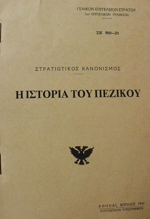 ������������ ���������� � ������� ��� ������� (63.417�)