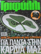 ����������� �������� 71 (63.504�)