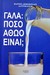     (63.084)