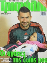 ����������� �������� 65 (63.509�)