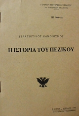 ������������ ���������� � ������� ��� ������� (63.417�)