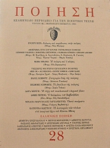 ������ 28 ���������� ��������� ��� ��� �������� ����� - ��������� - �������� 2006 (63.210�)