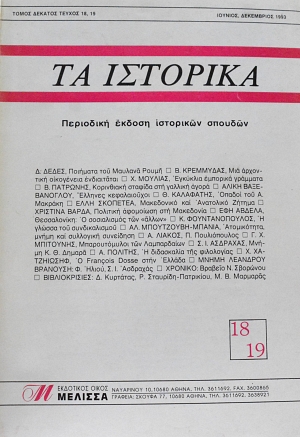   18 19 (63.650)