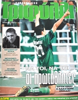 ����������� �������� 15 (63.455�)